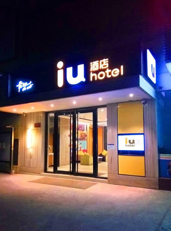 Iu Hotel Xian Xijing Hospital Tonghuamen Subway Station المظهر الخارجي الصورة